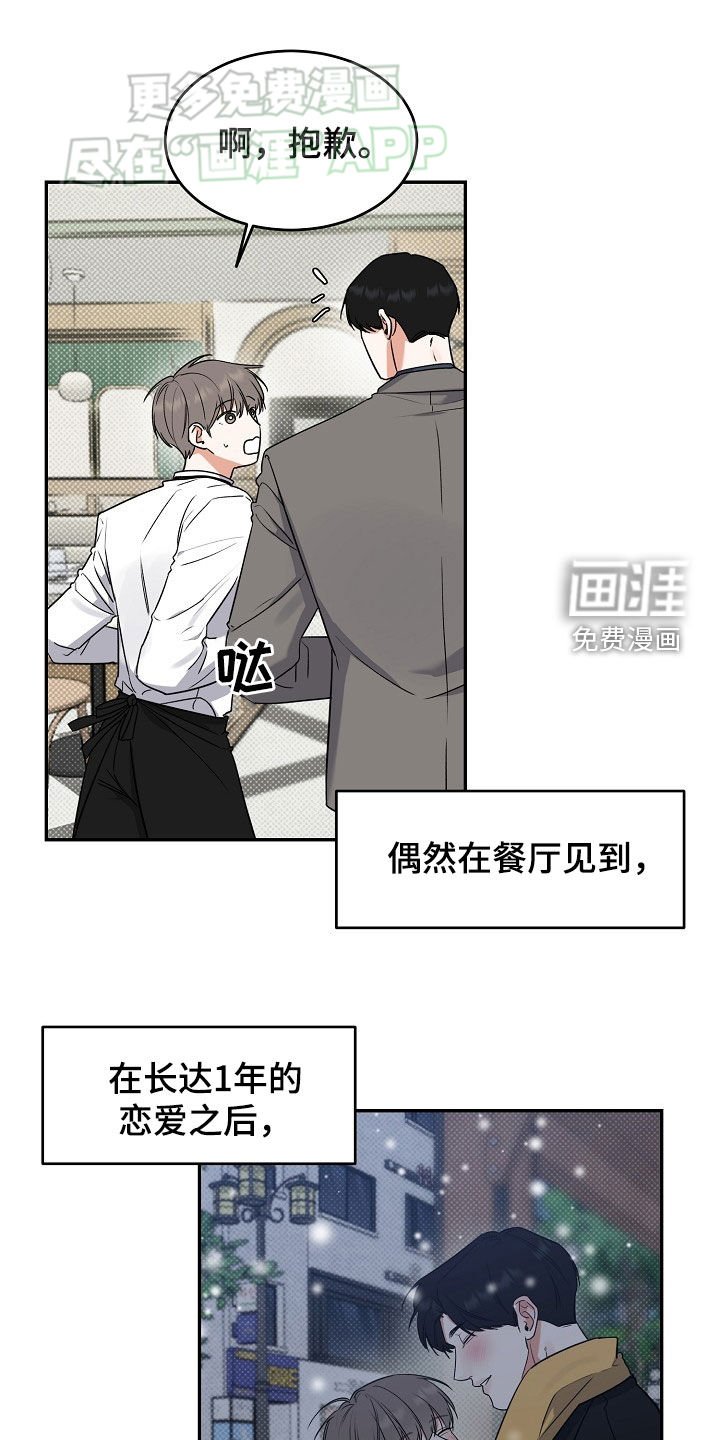 第62章：【番外】新婚
