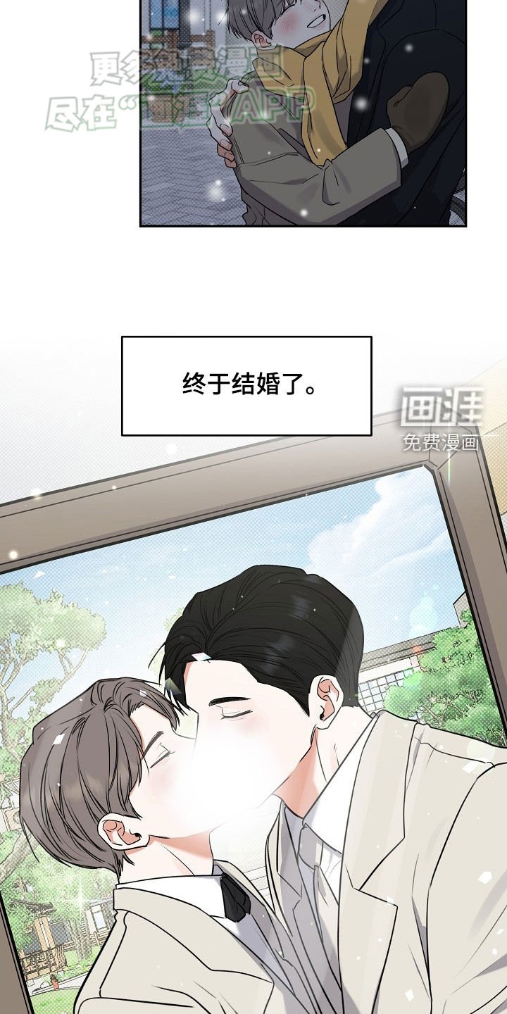 第62章：【番外】新婚