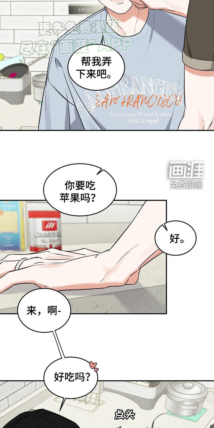 第62章：【番外】新婚