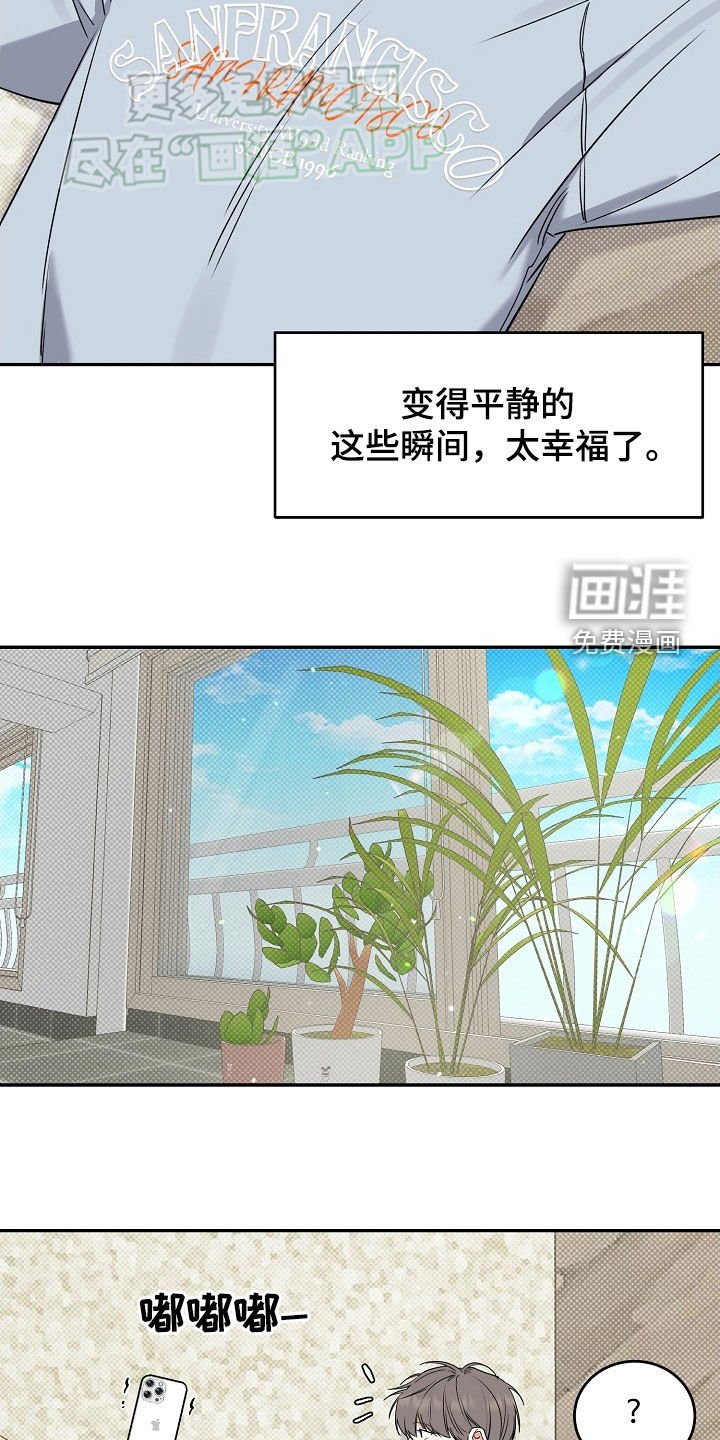 第62章：【番外】新婚
