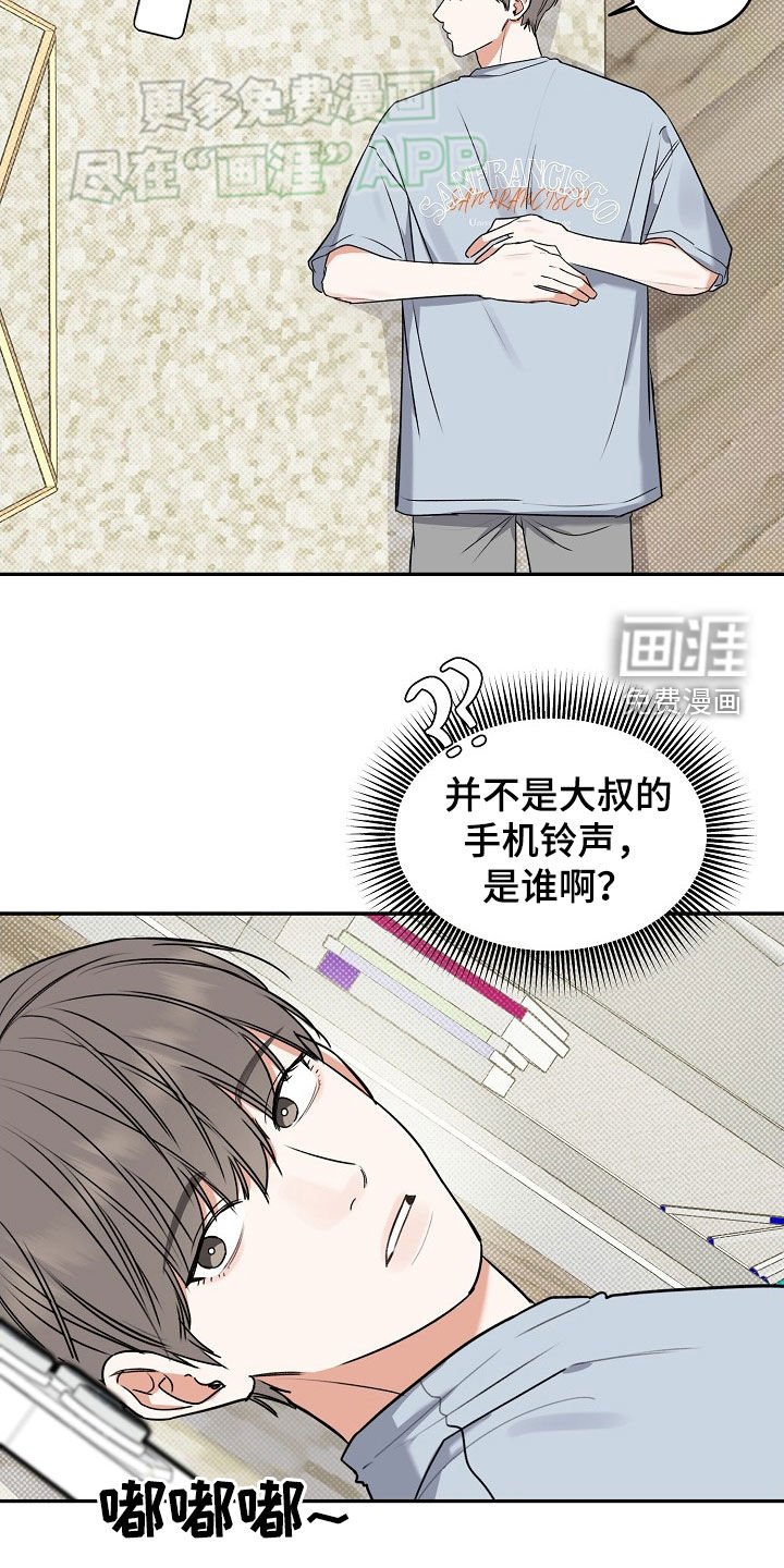 第62章：【番外】新婚