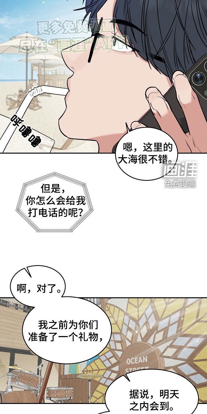 第62章：【番外】新婚