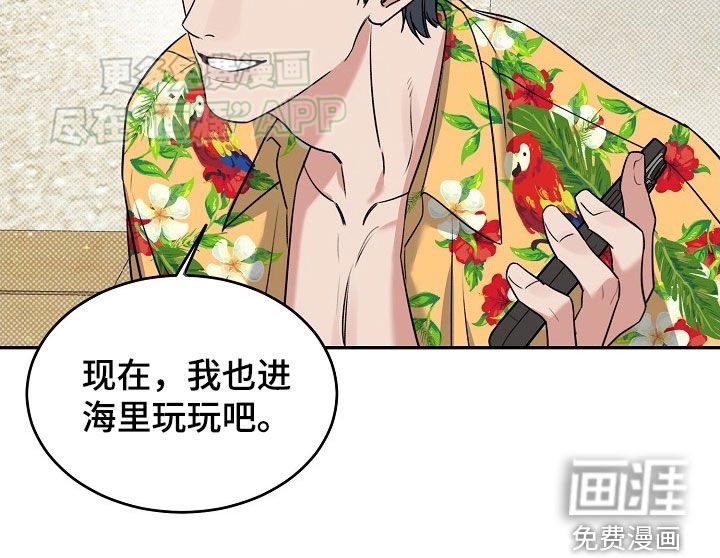 第62章：【番外】新婚