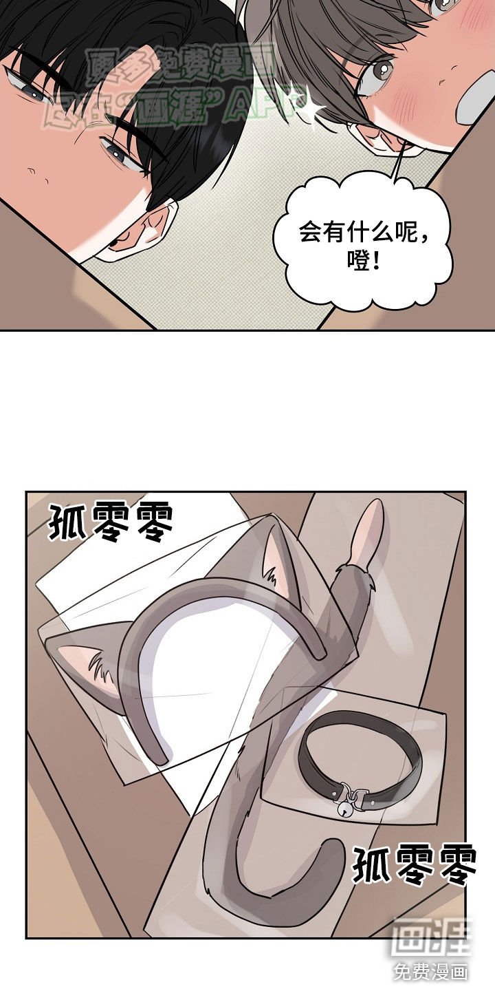 第63章：【番外】不要再送了
