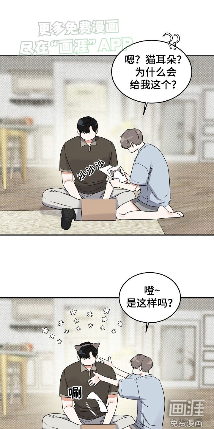 第63章：【番外】不要再送了