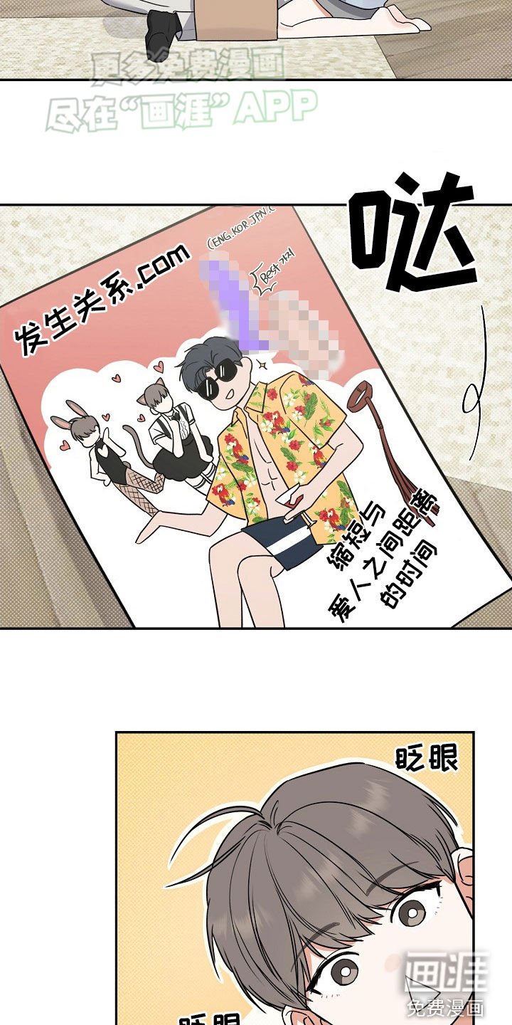 第63章：【番外】不要再送了