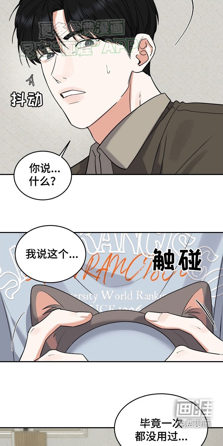 第63章：【番外】不要再送了