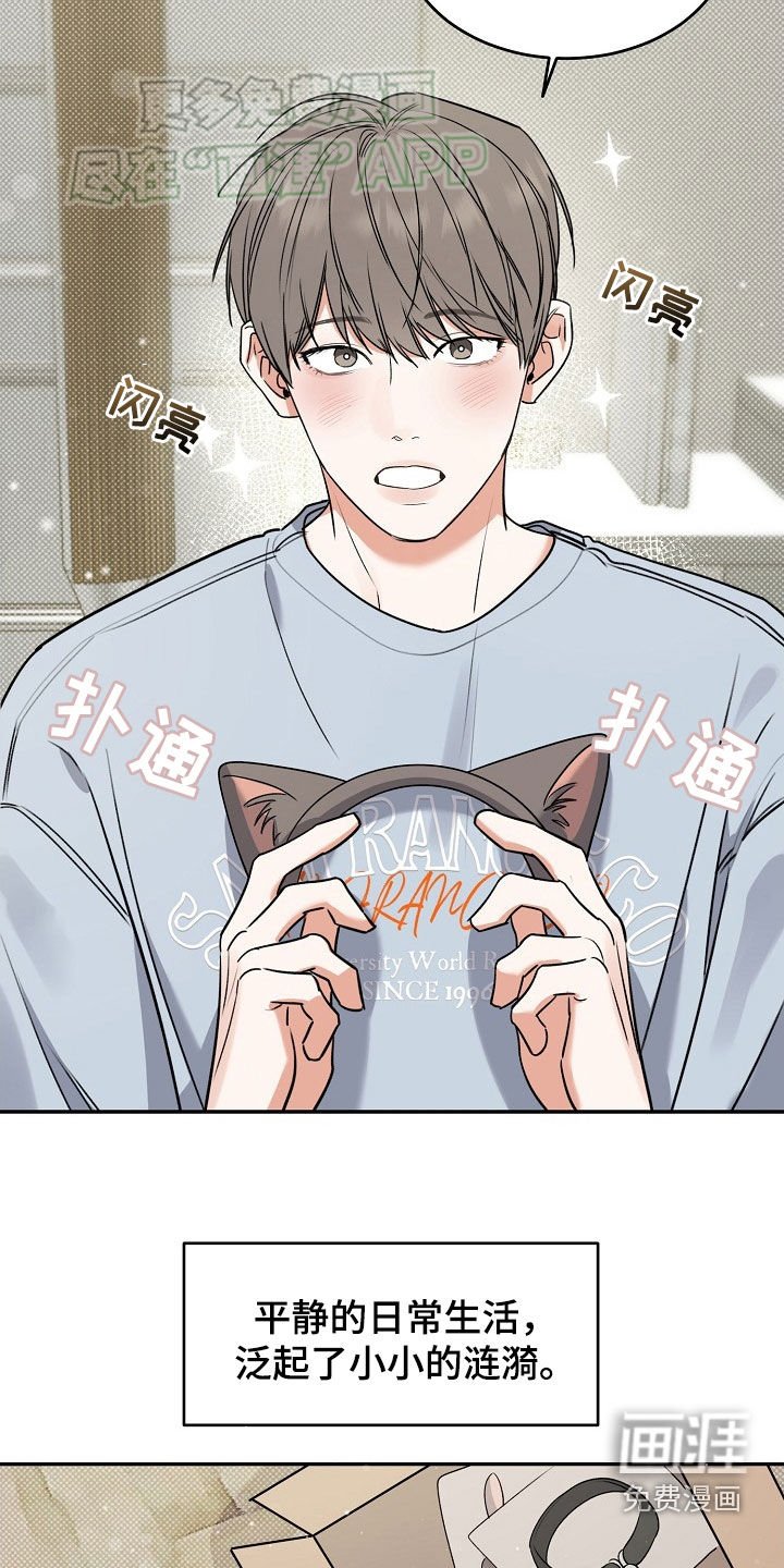 第63章：【番外】不要再送了