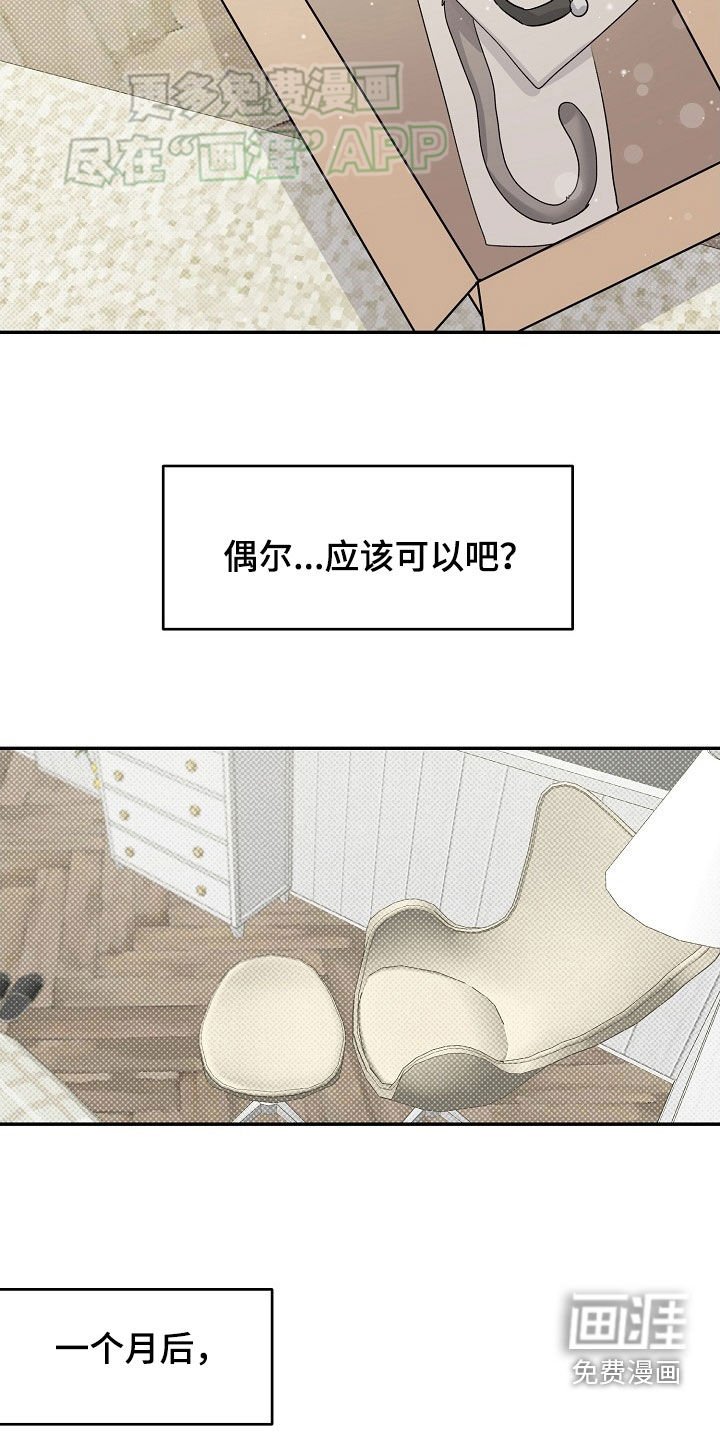 第63章：【番外】不要再送了