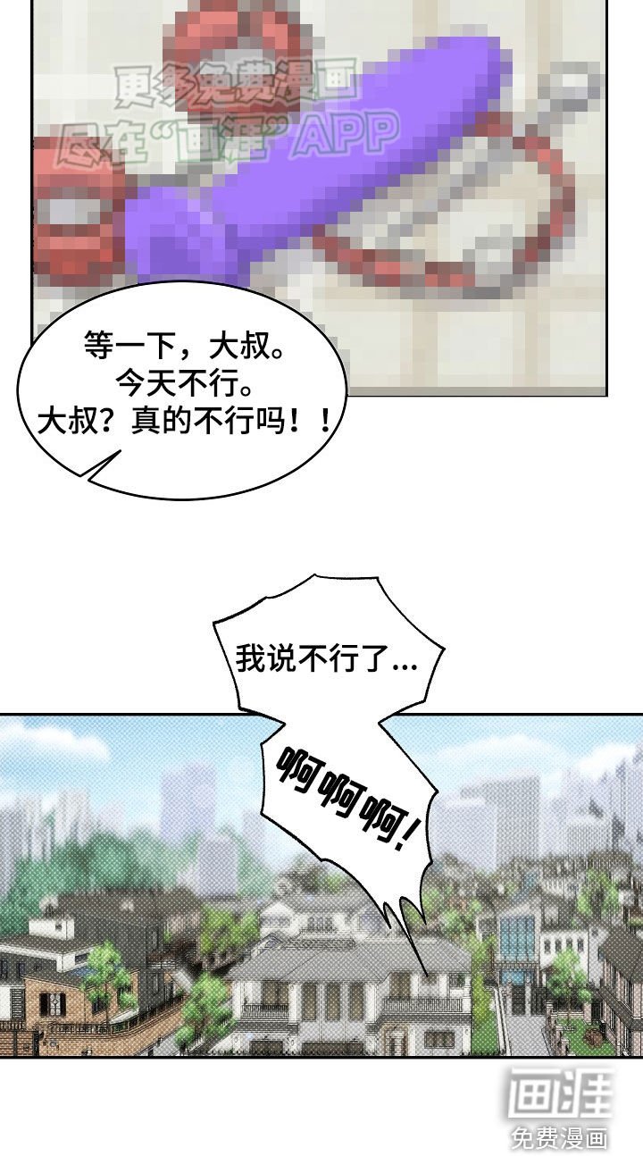 第63章：【番外】不要再送了