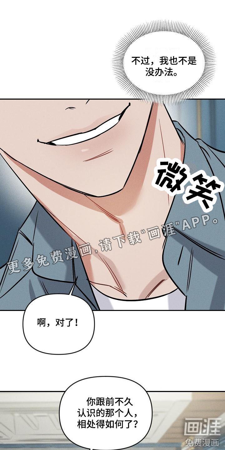 第7章：调侃