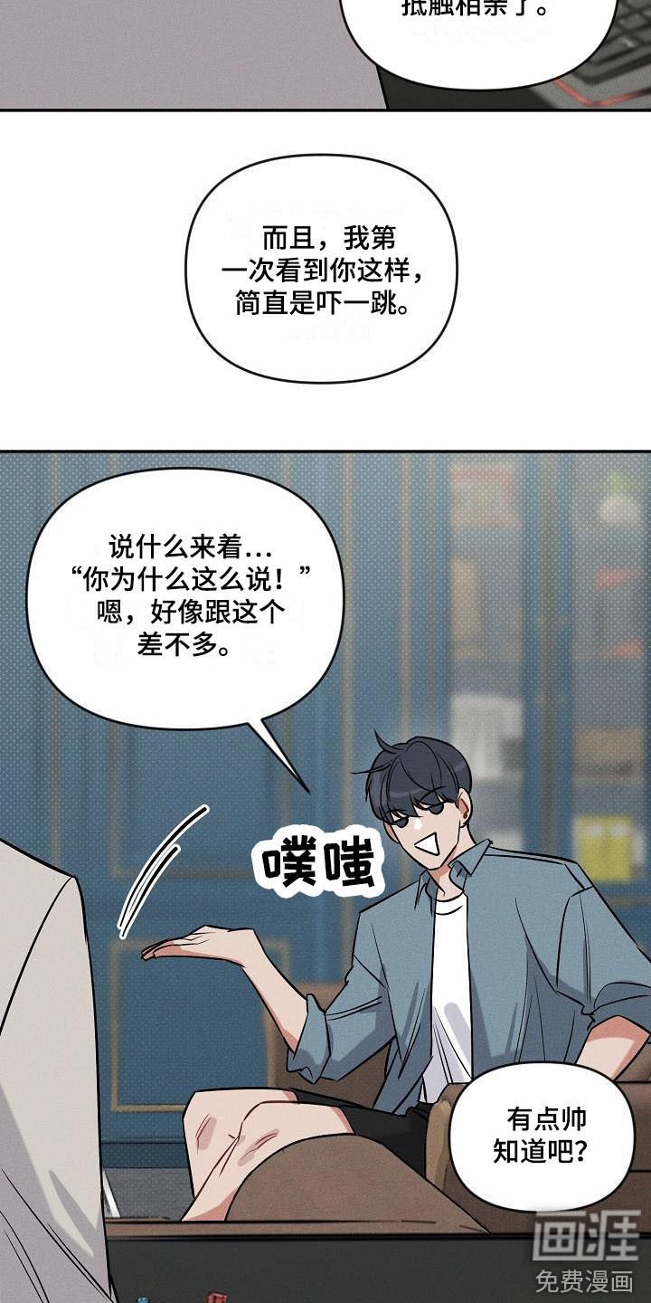 第7章：调侃