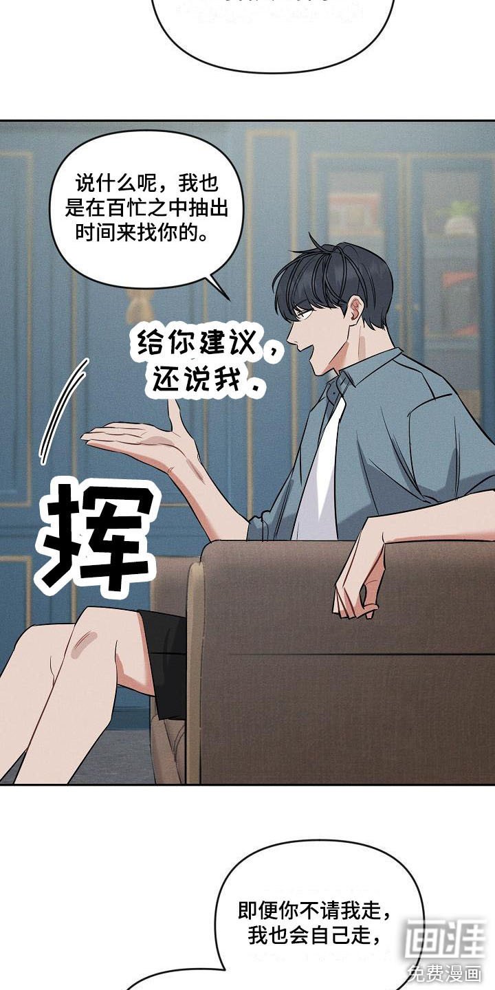 第7章：调侃