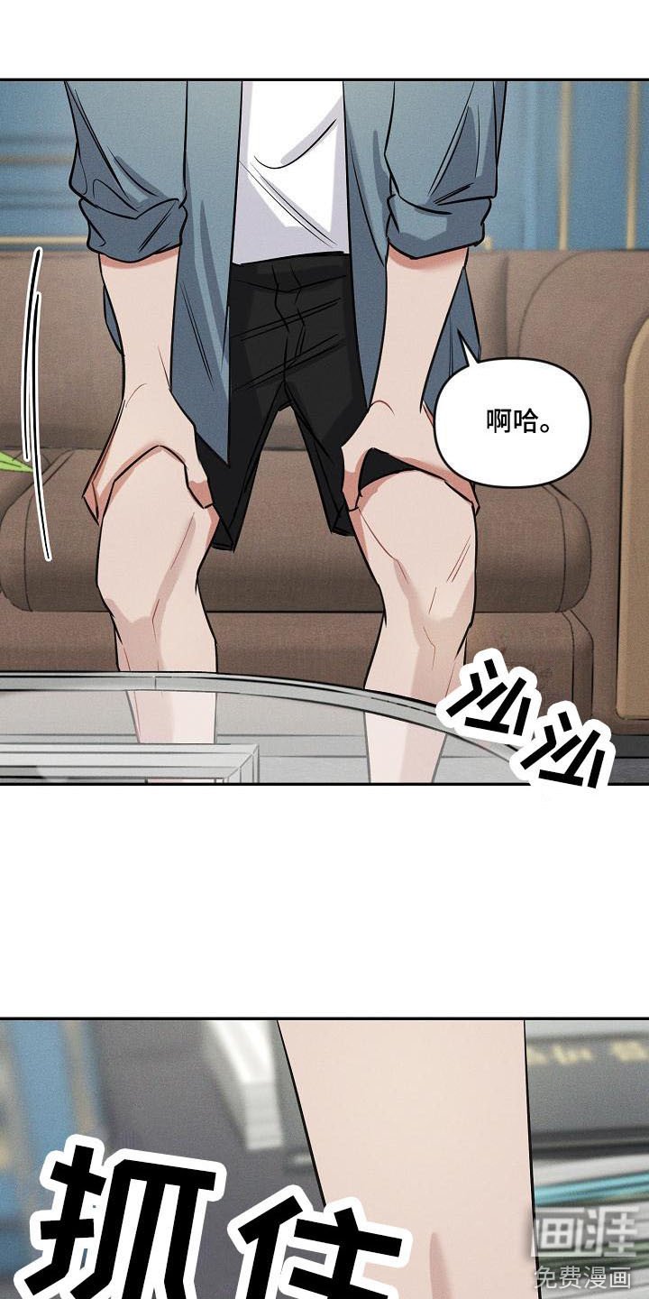 第7章：调侃