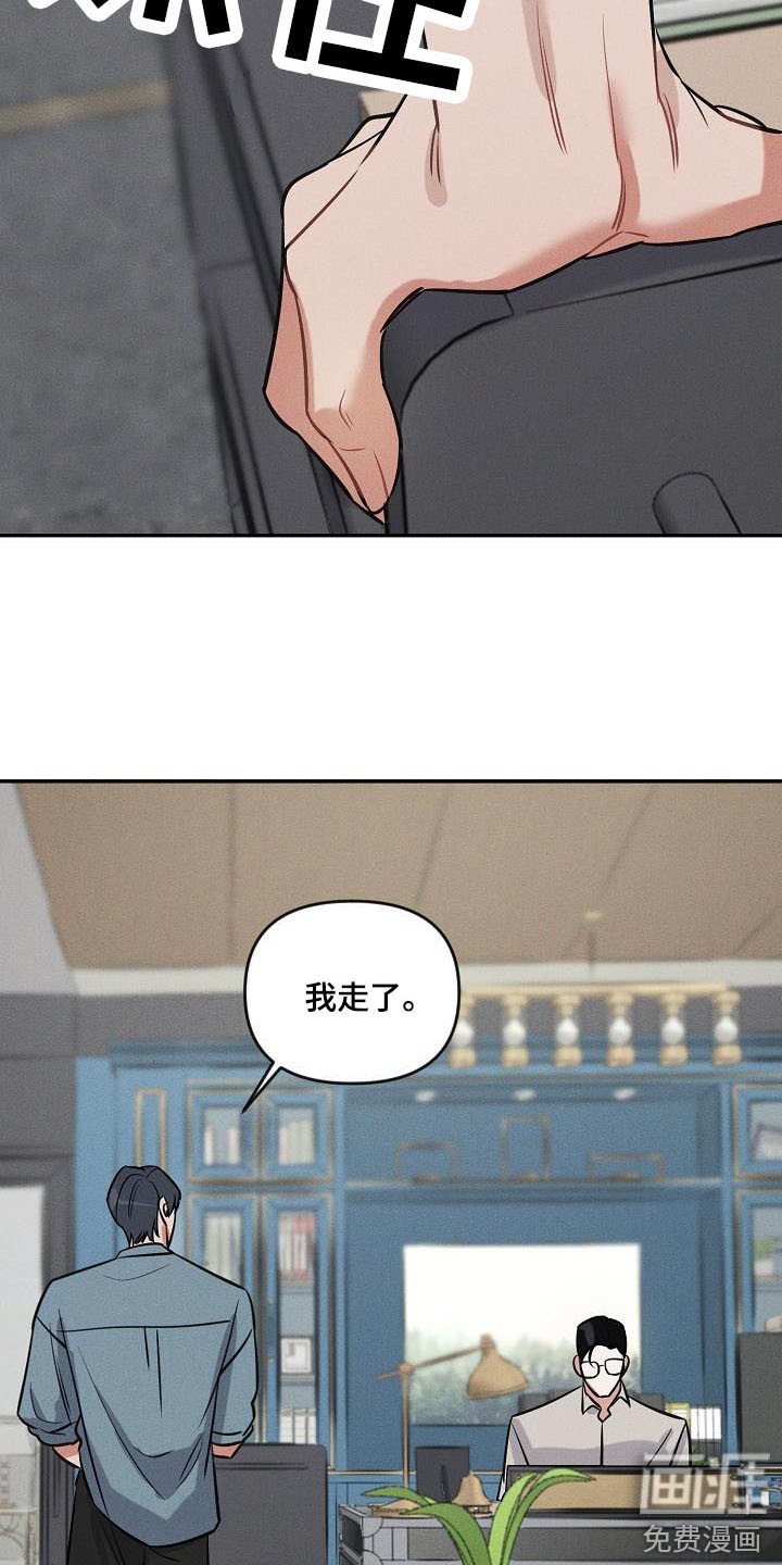 第7章：调侃
