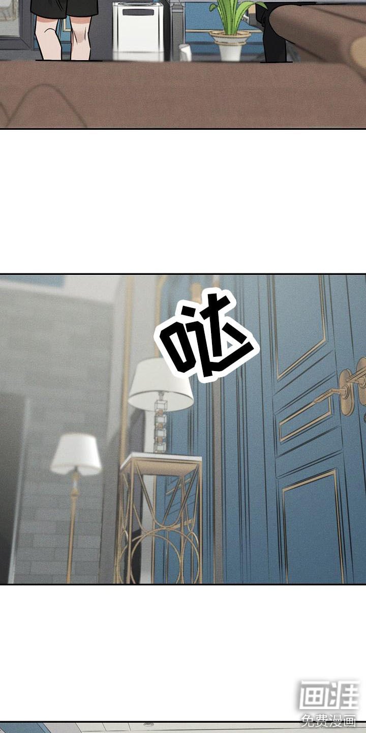 第7章：调侃