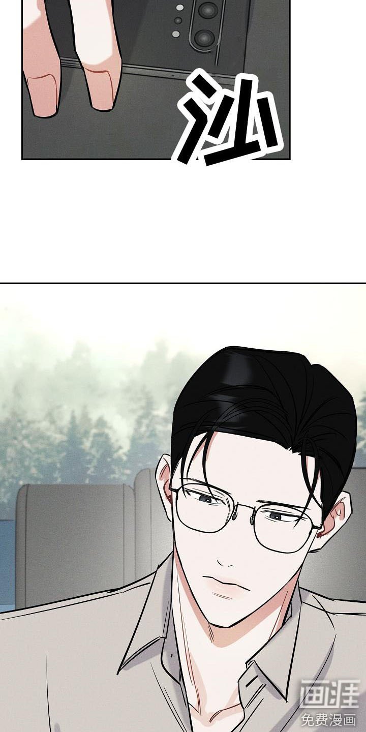 第7章：调侃