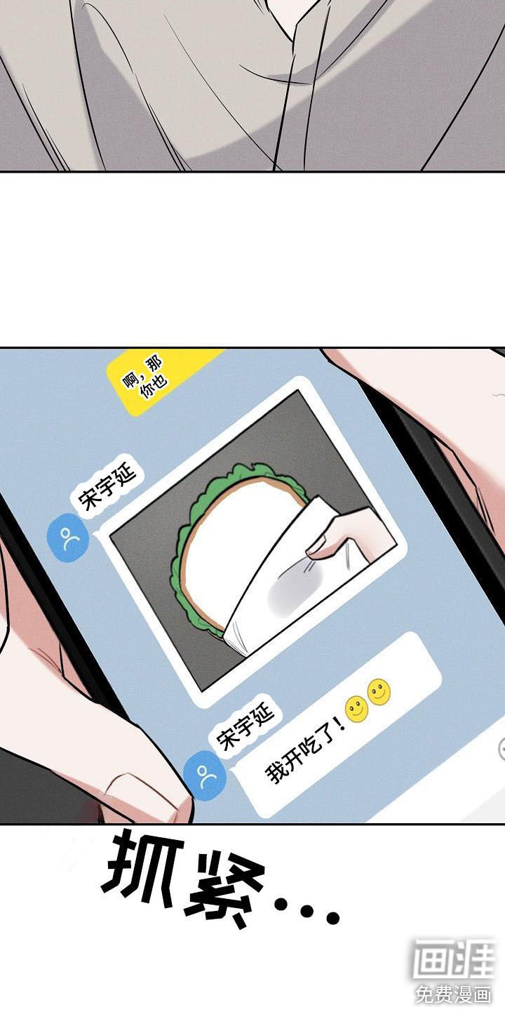 第7章：调侃