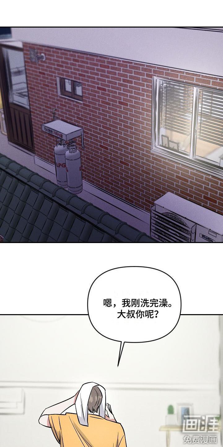 第7章：调侃