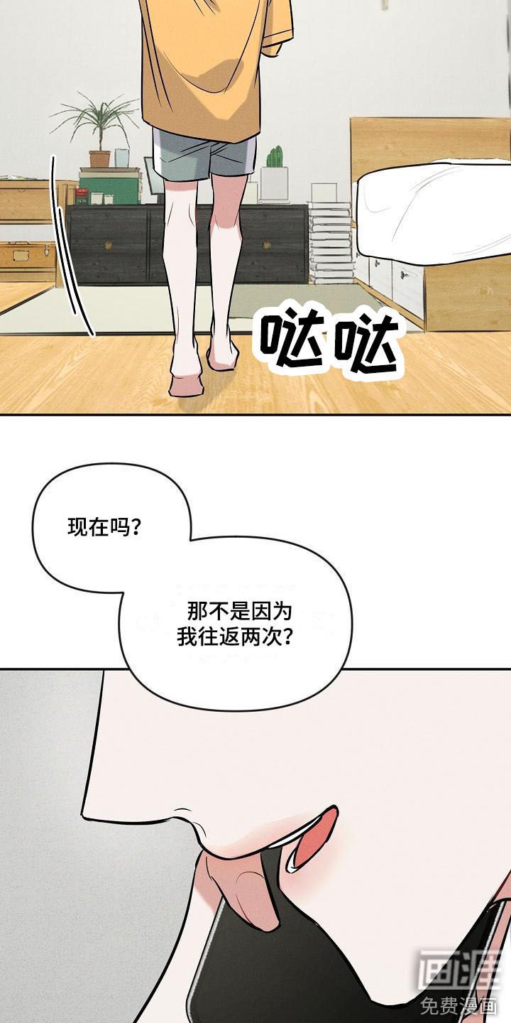 第7章：调侃