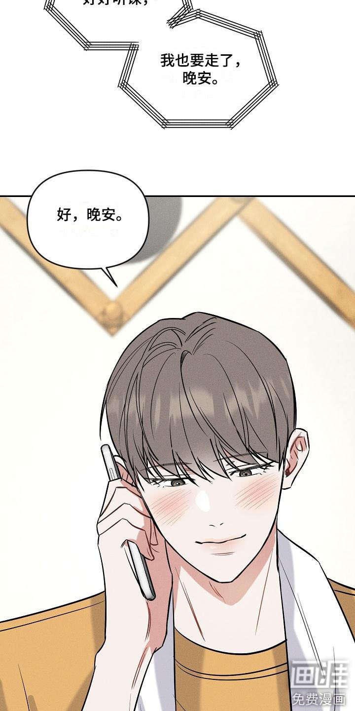 第7章：调侃
