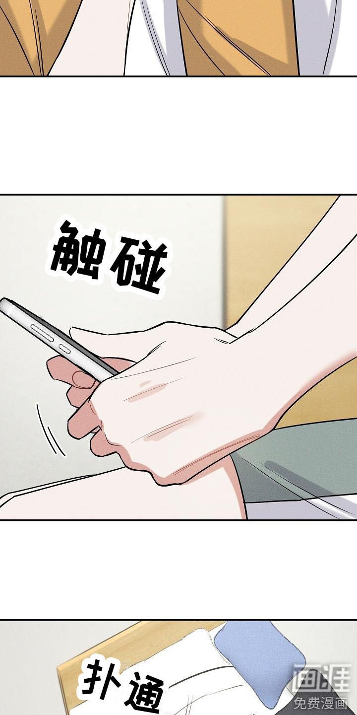 第7章：调侃