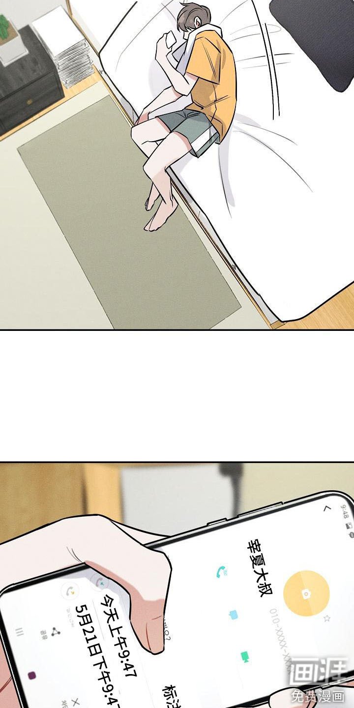 第7章：调侃