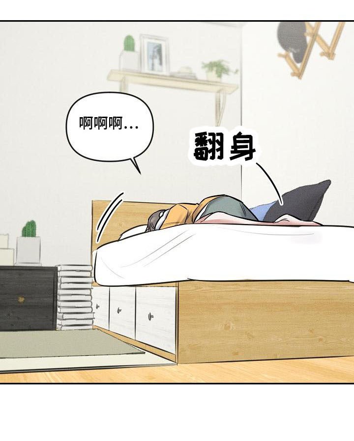 第7章：调侃