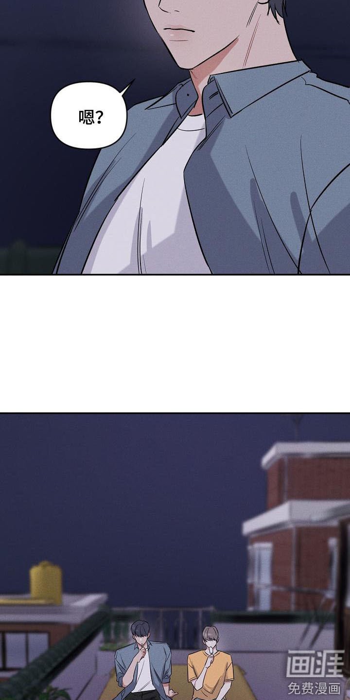 第8章：不速之客
