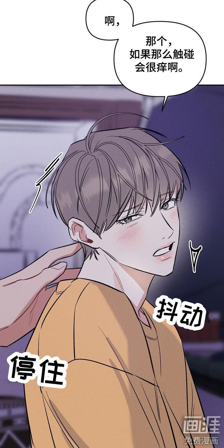 第9章：迟到了