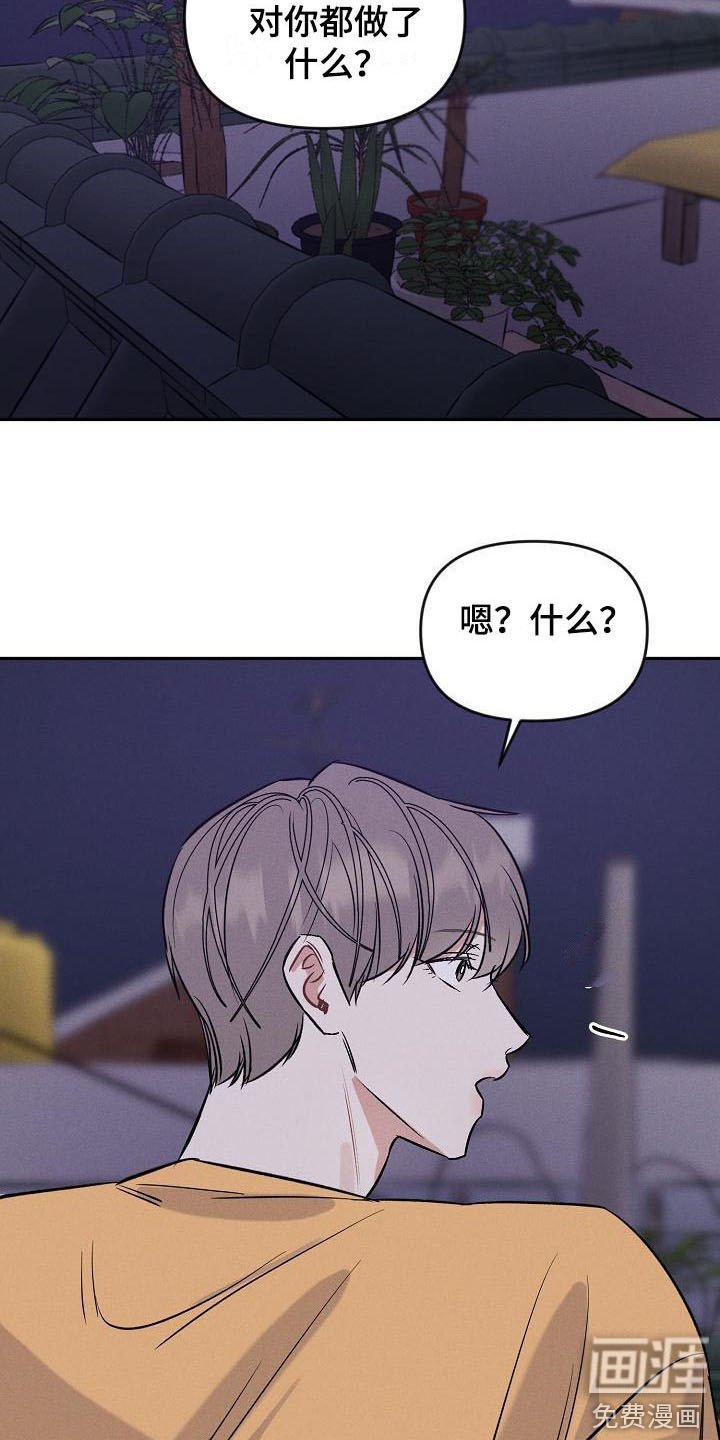 第9章：迟到了