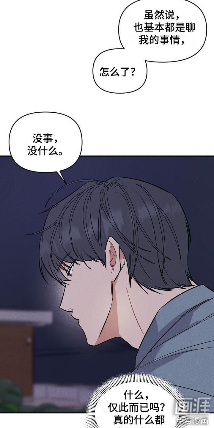 第9章：迟到了