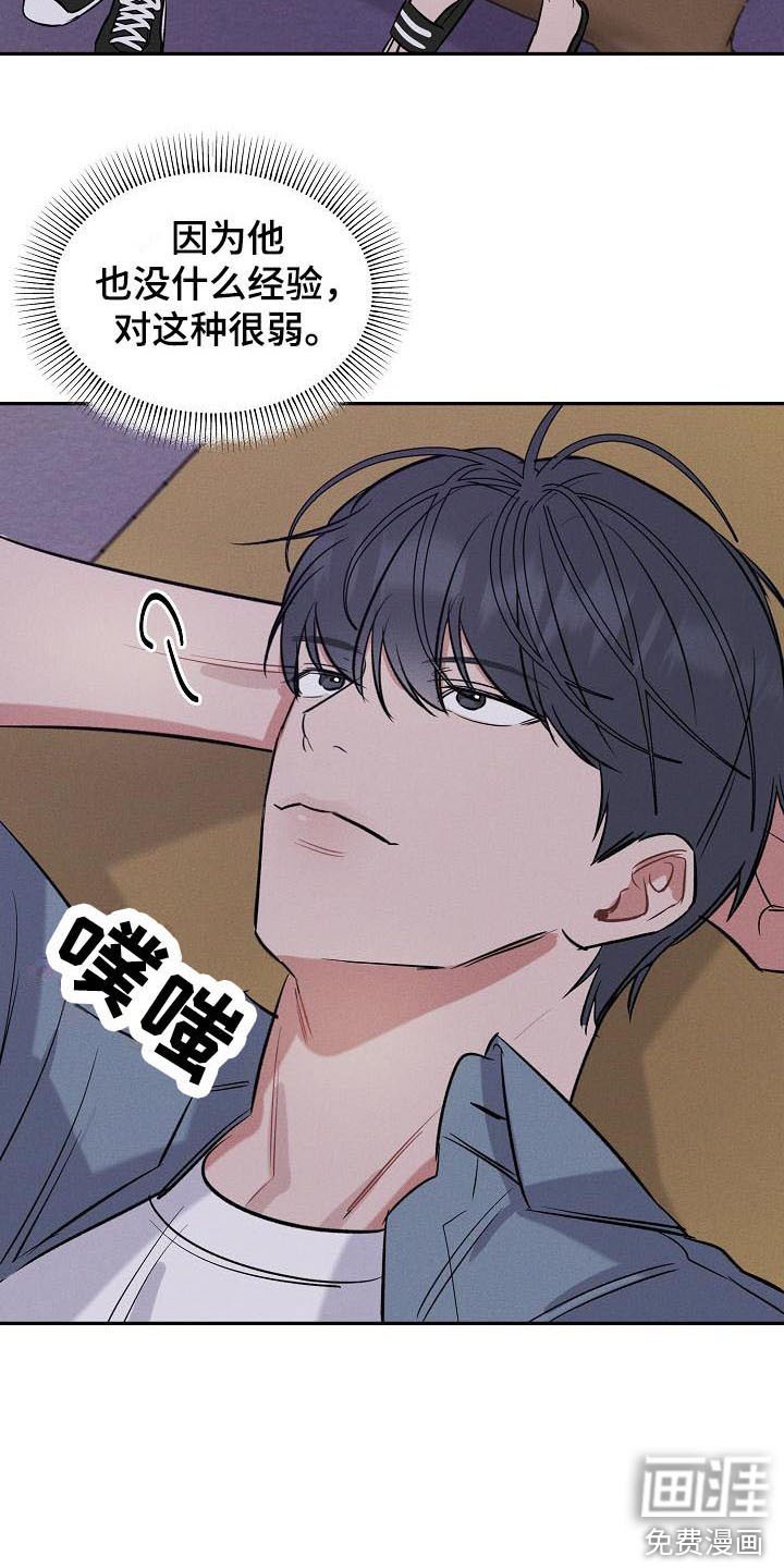 第9章：迟到了