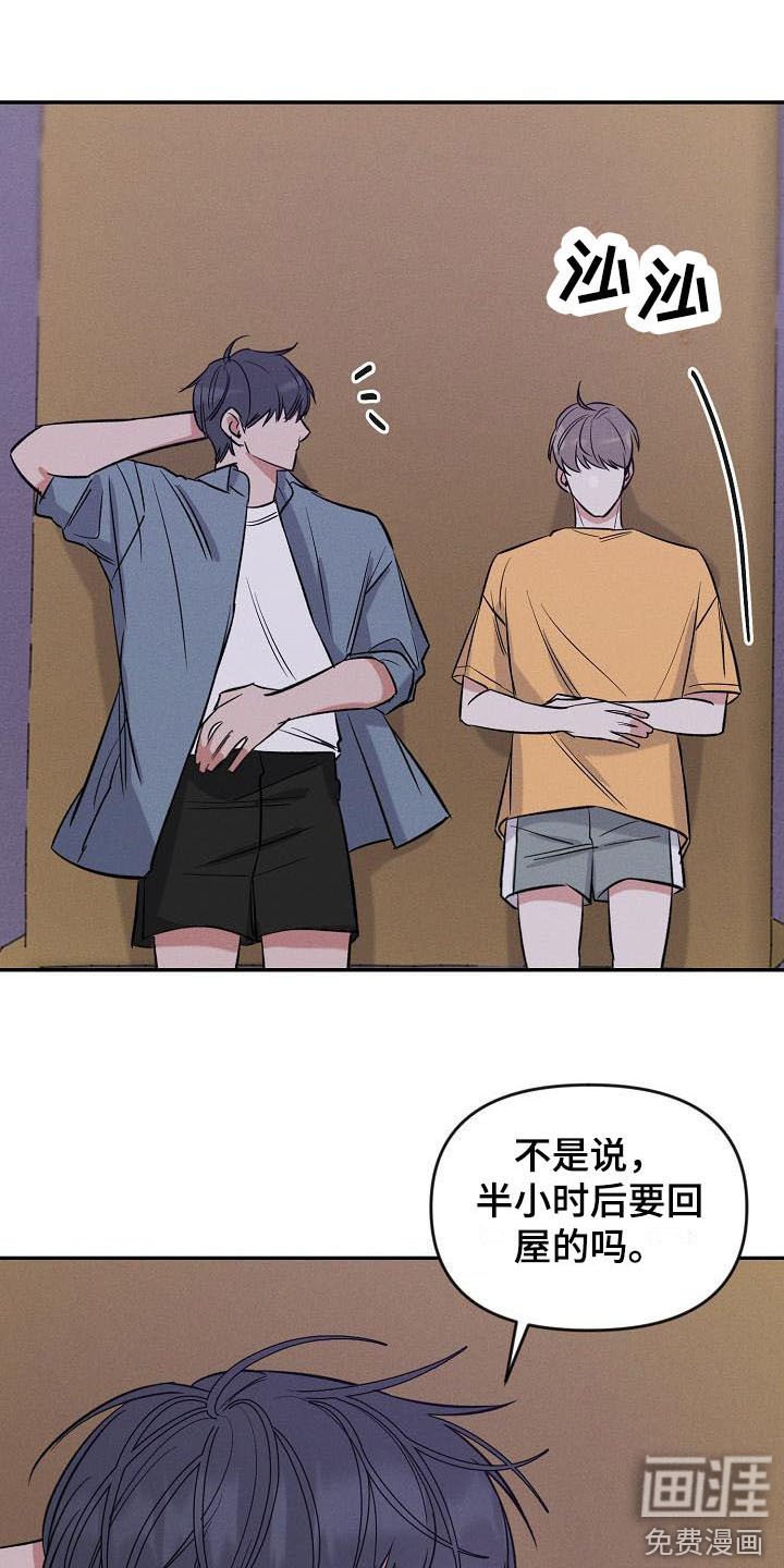 第9章：迟到了