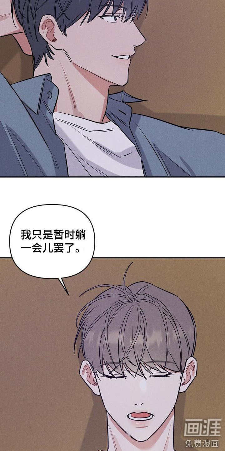 第9章：迟到了