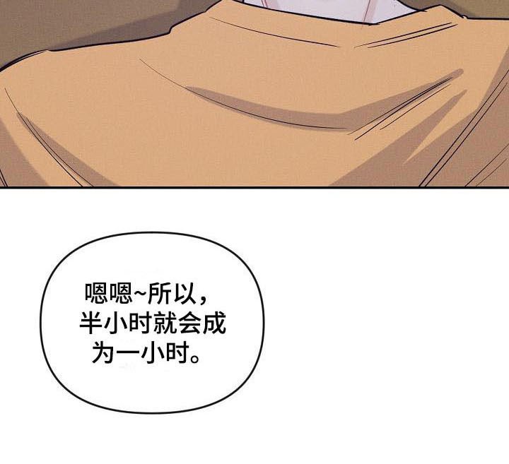 第9章：迟到了