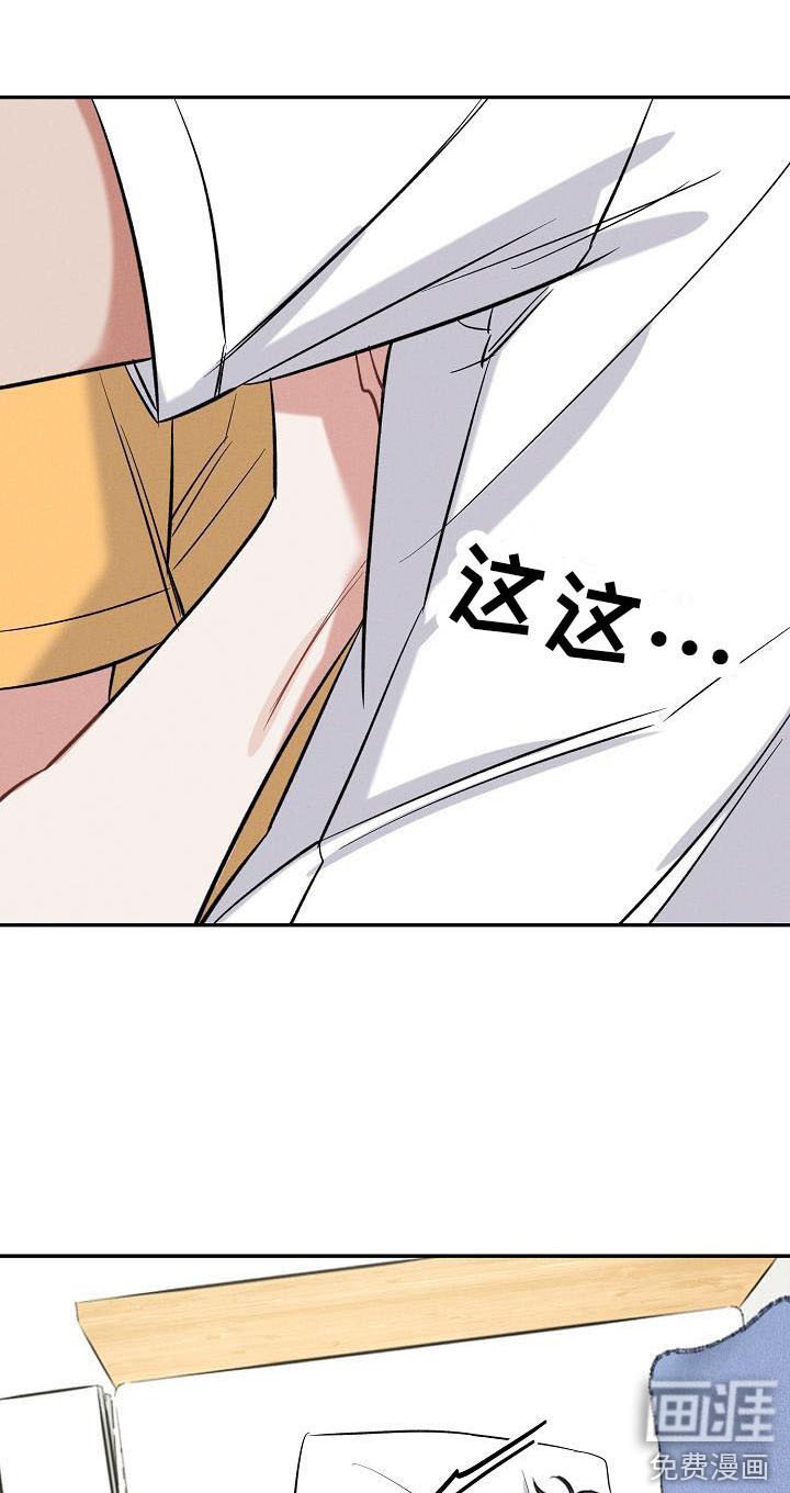 第9章：迟到了