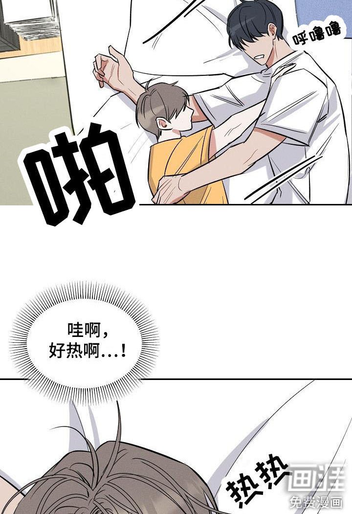 第9章：迟到了