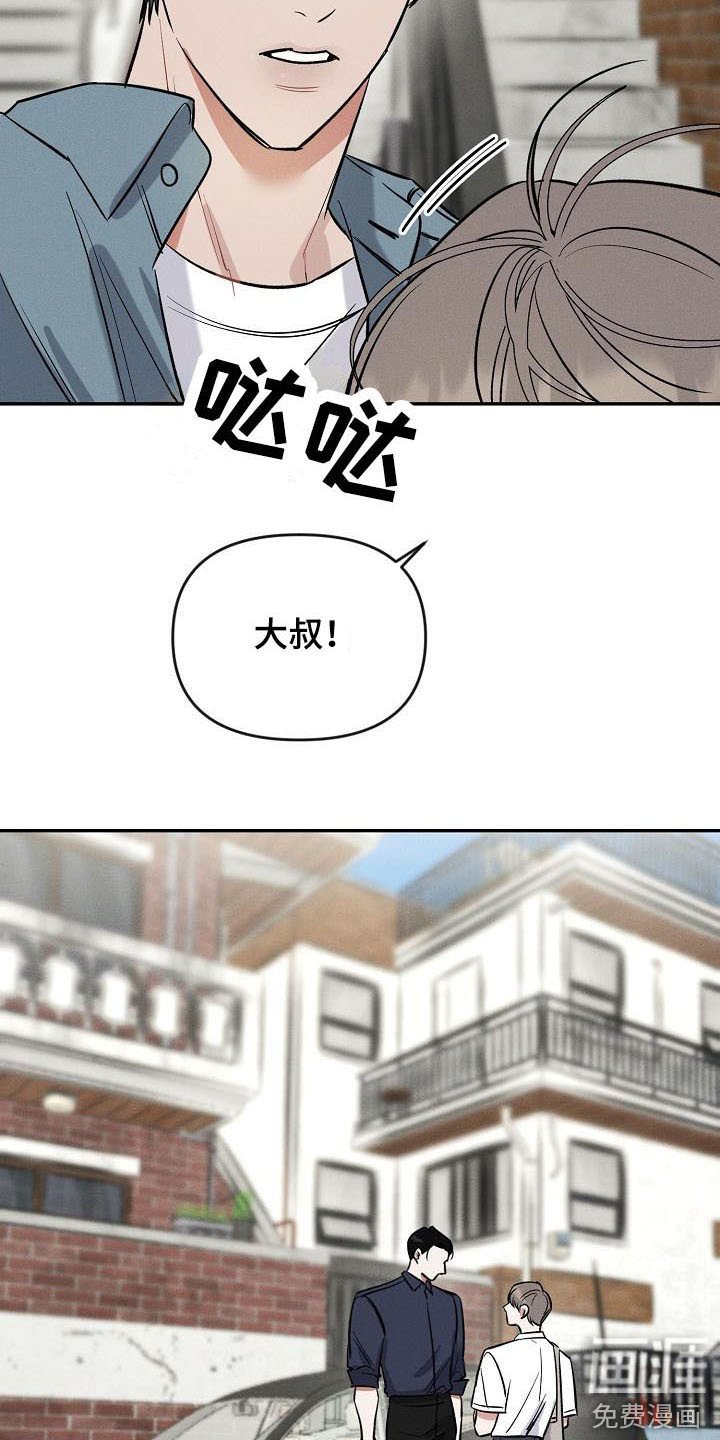 第9章：迟到了