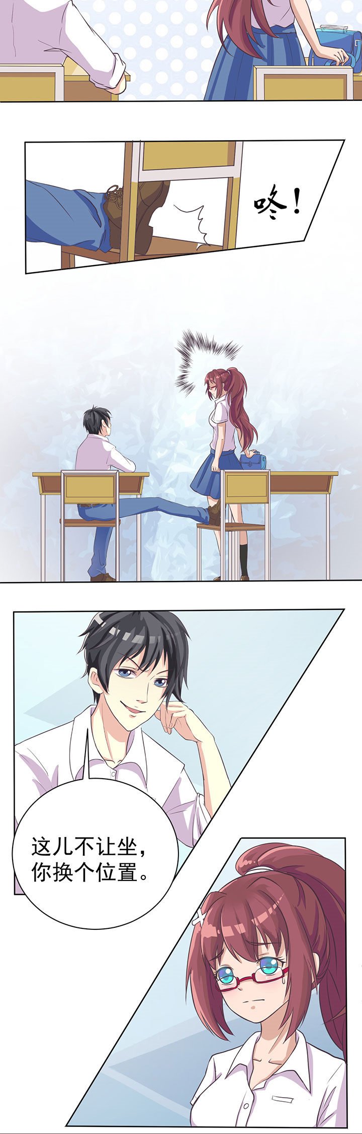 第1章：