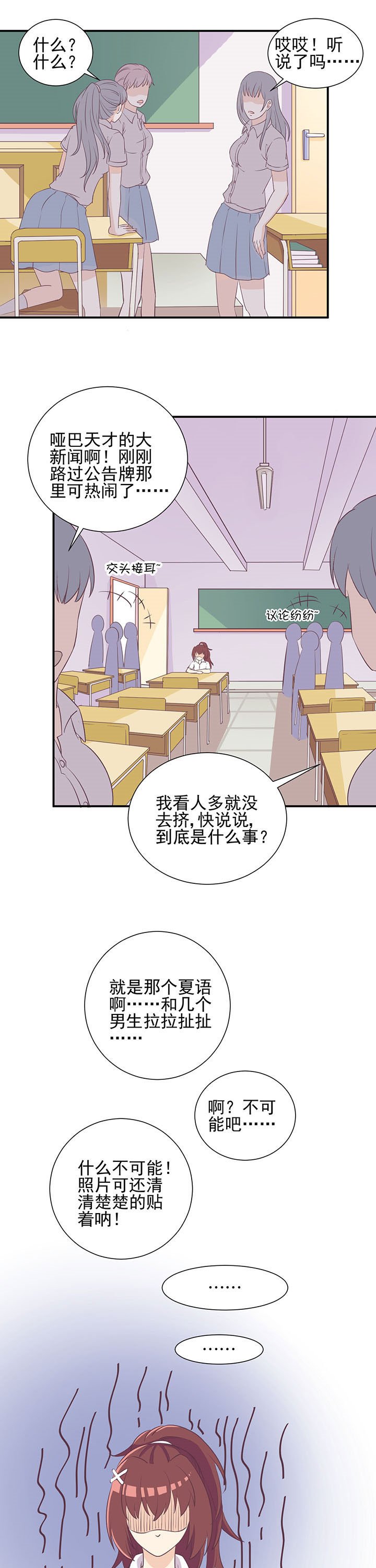 第10章：
