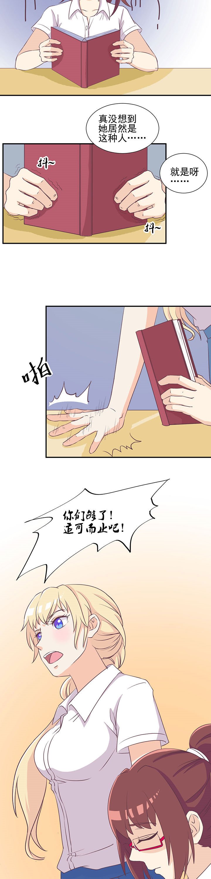 第10章：