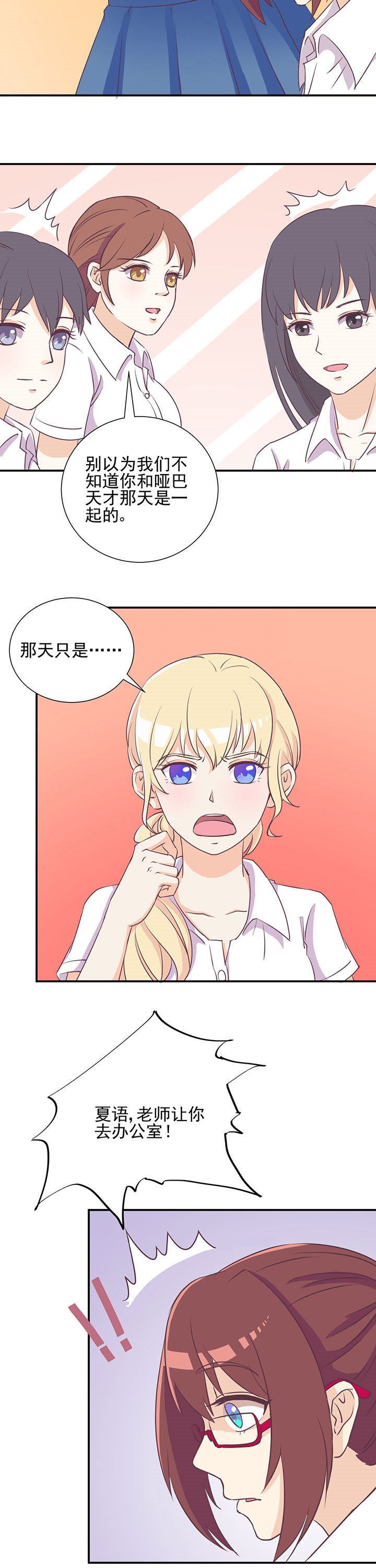 第10章：