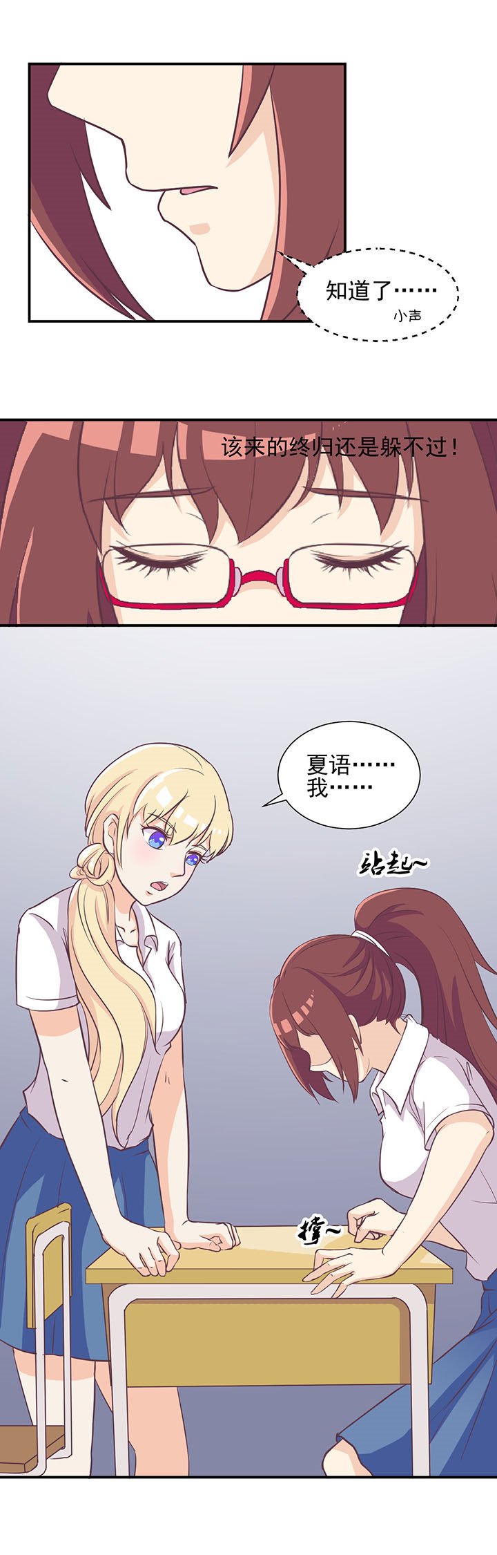 第10章：
