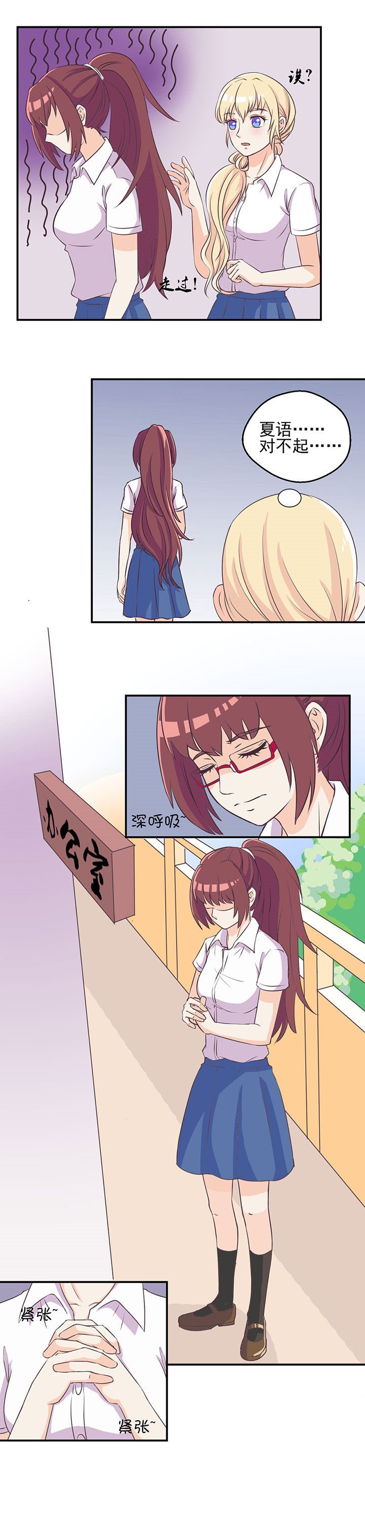 第10章：