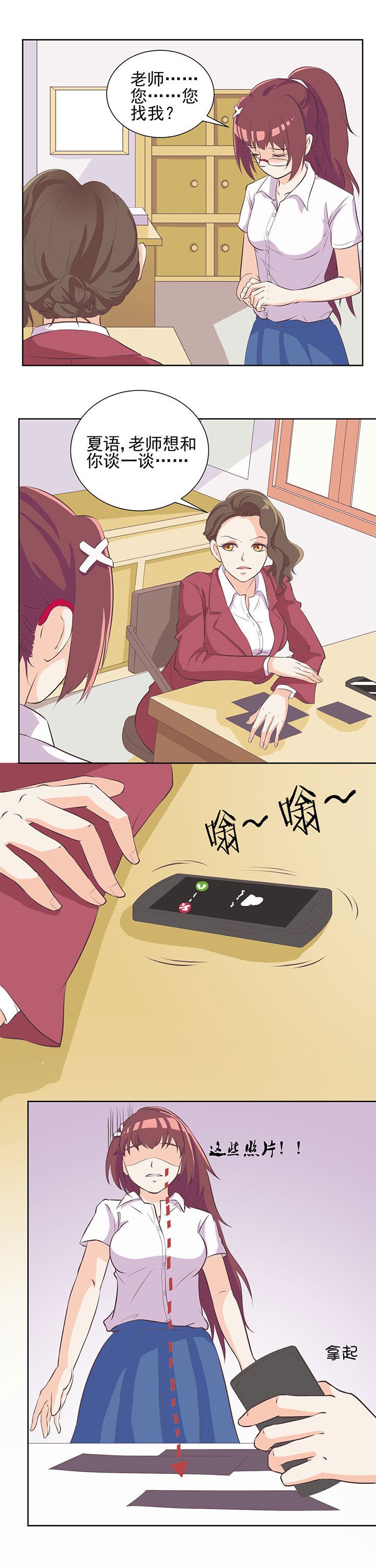 第10章：