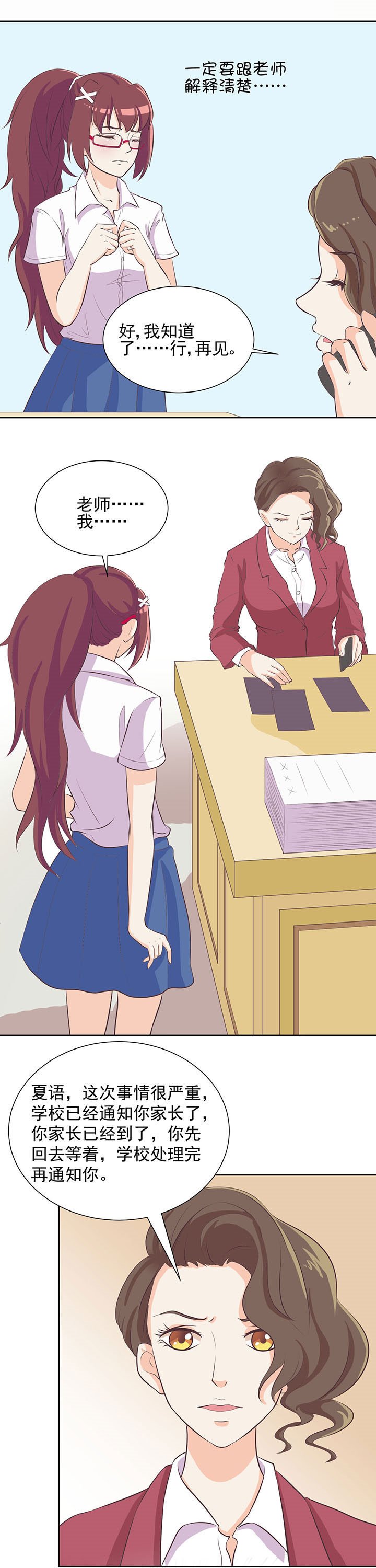 第10章：