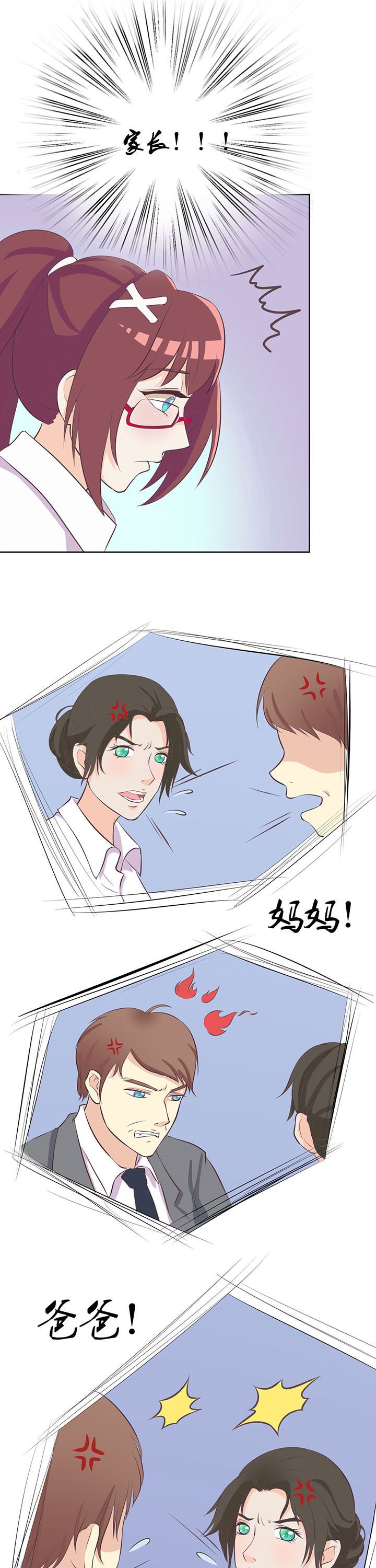 第10章：