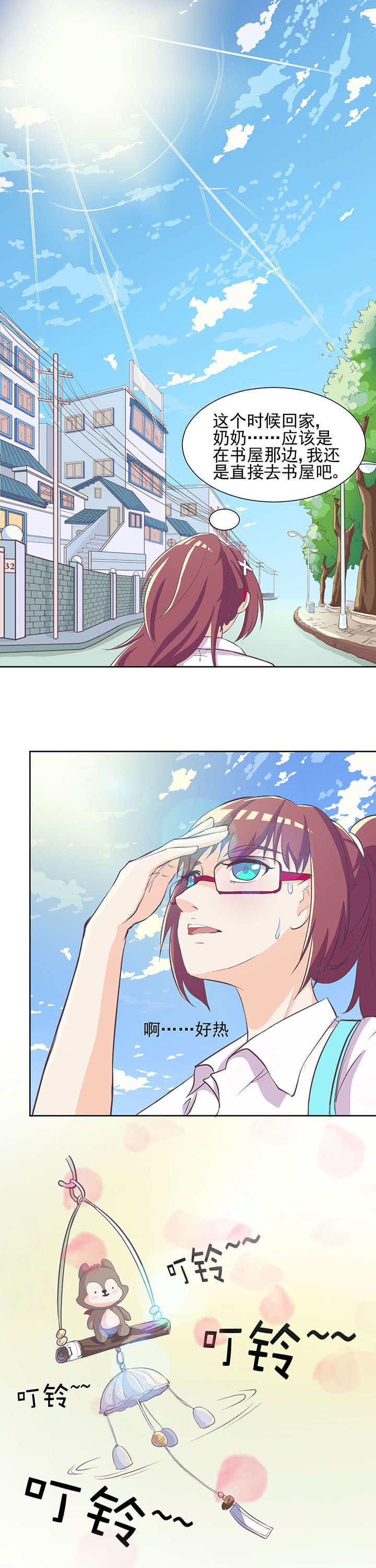第11章：