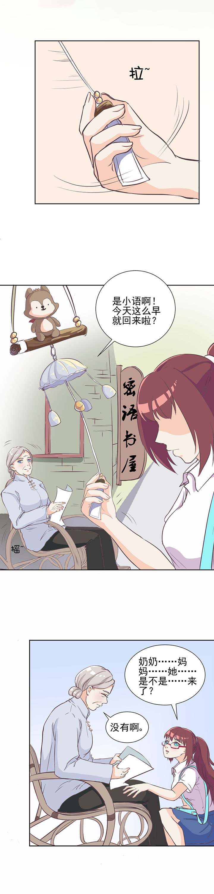 第11章：